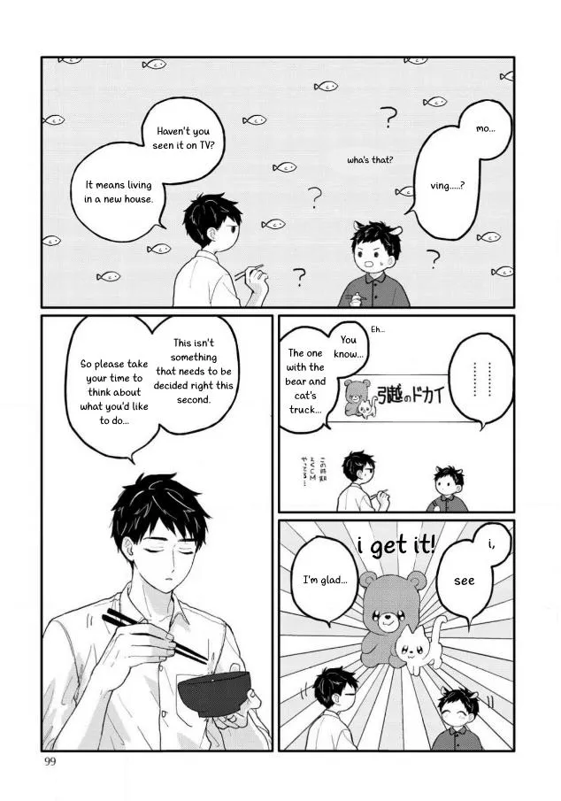 Sabi no Yume Hidari Chapter 4 page 19 - 