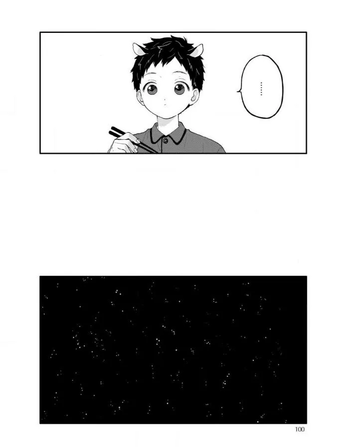 Sabi no Yume Hidari Chapter 4 page 20 - 