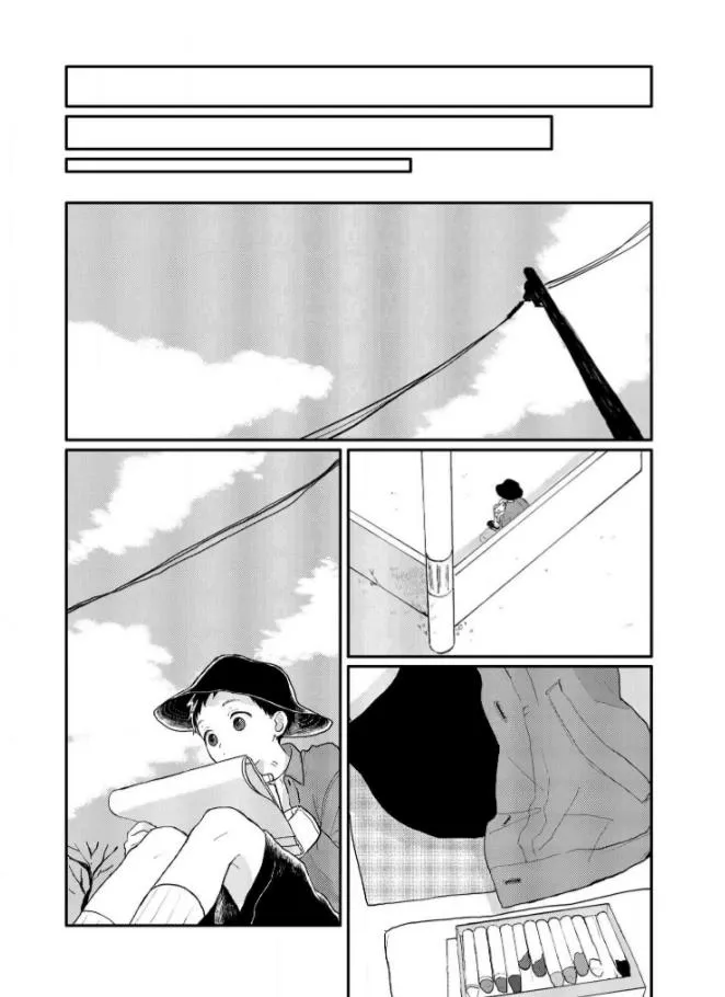 Sabi no Yume Hidari Chapter 4 page 26 - 