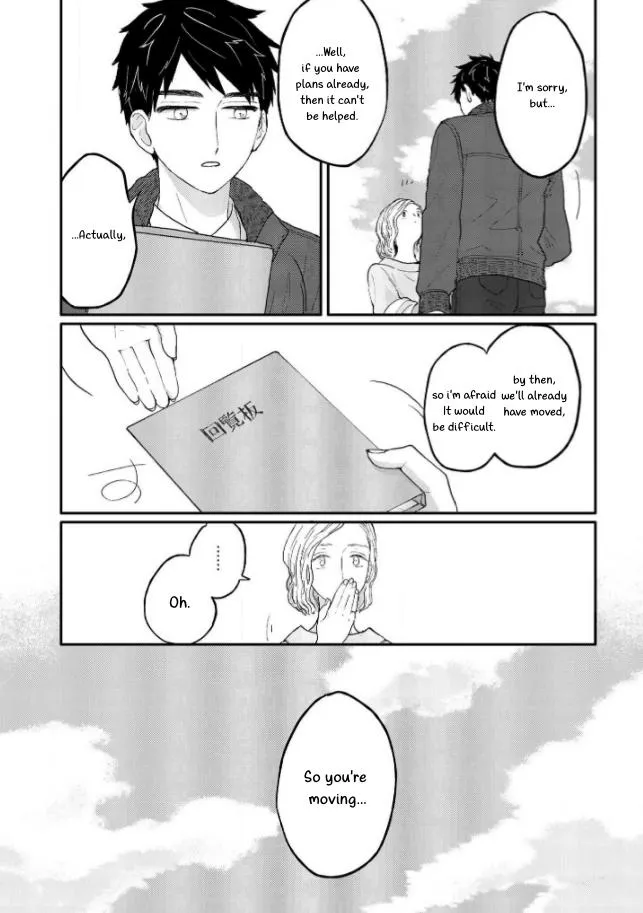 Sabi no Yume Hidari Chapter 4 page 39 - 