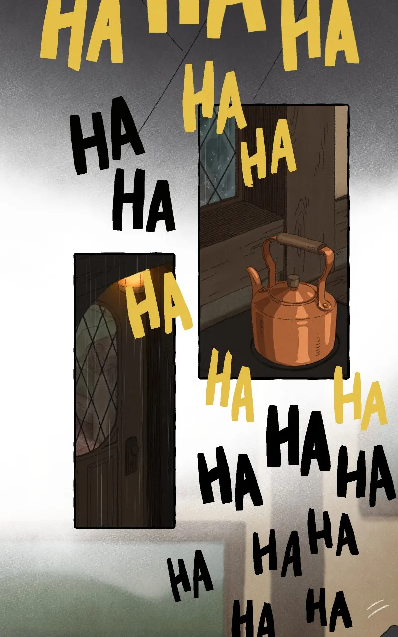 Sable Curse Chapter 44 page 49 - 