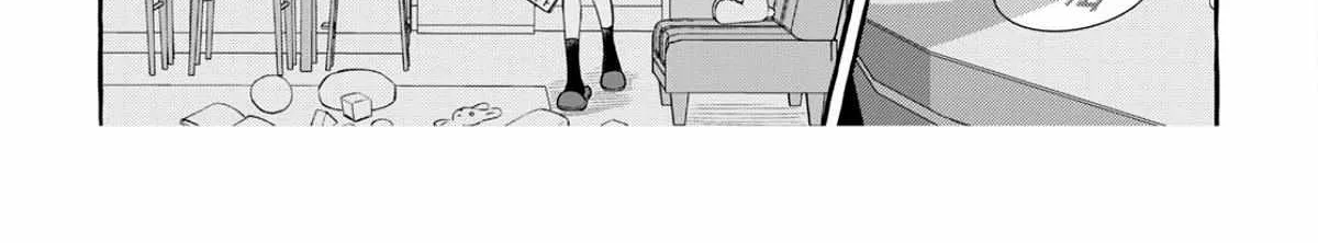 Sabori nara Hokenshitsu de Douzo? Chapter 2 page 3 - 