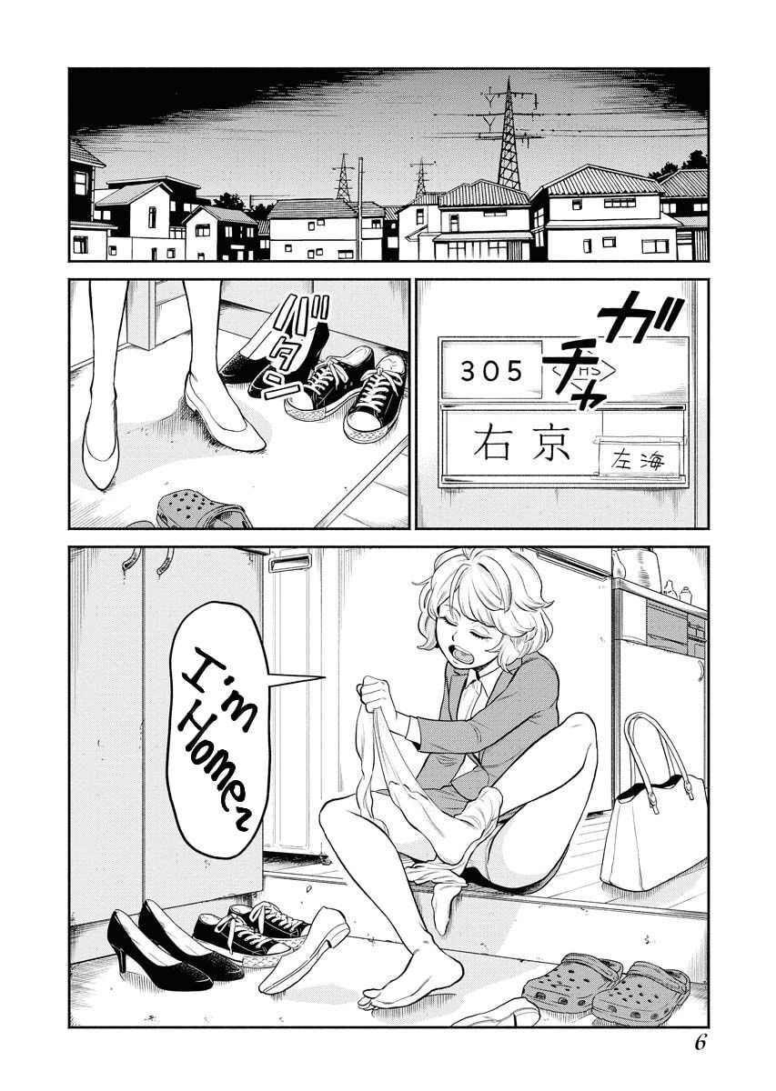 Read Sachi and Yuuka chapter 1 image 1 on Lezhin