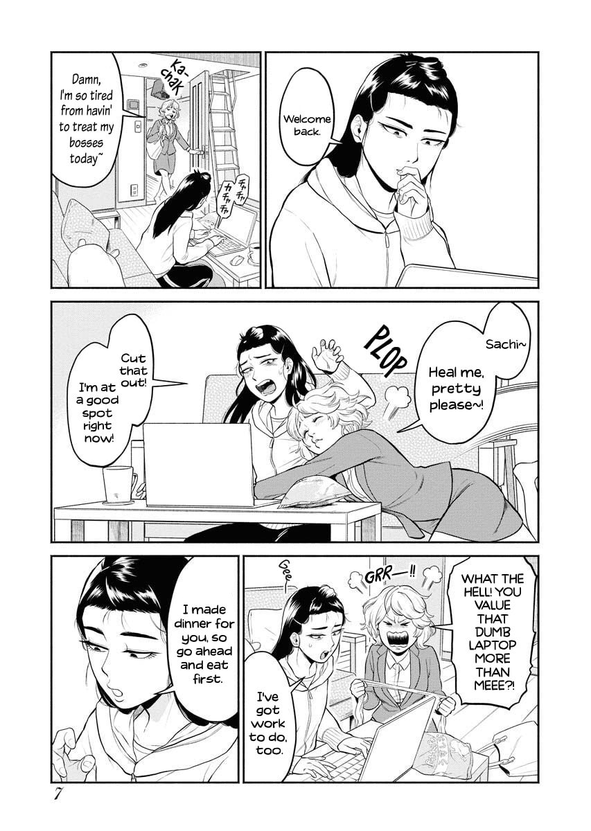 Read Sachi and Yuuka chapter 1 image 2 on Lezhin