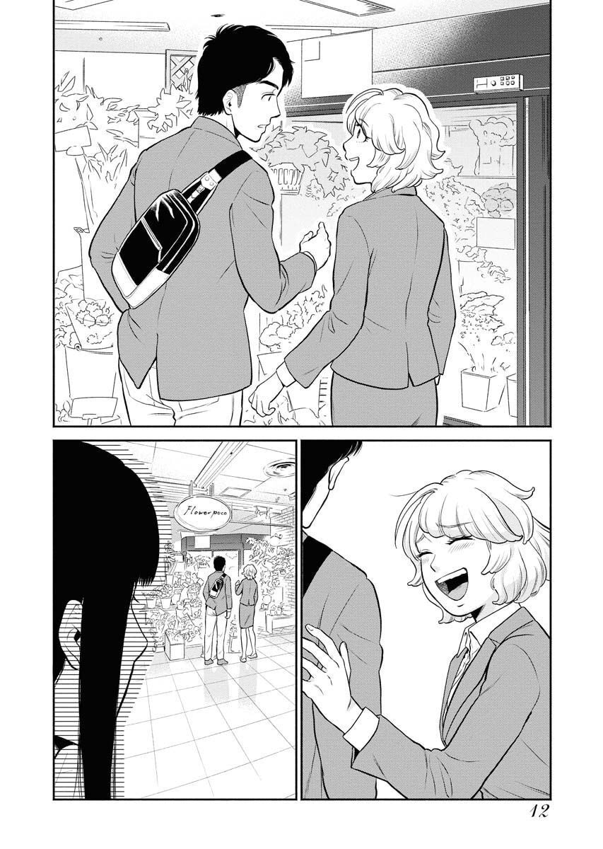 Read Sachi and Yuuka chapter 1 image 7 on Lezhin