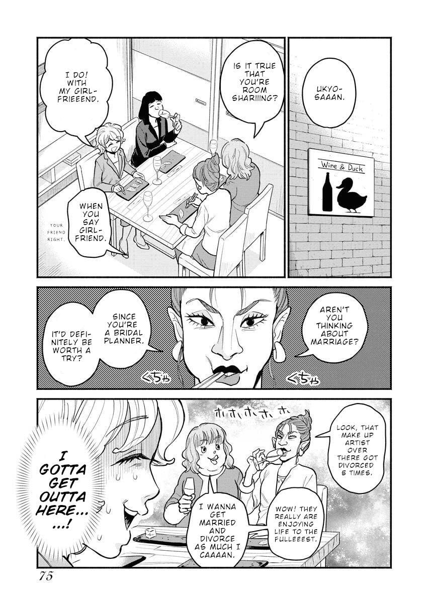 Read Sachi and Yuuka chapter 5 image 7 on Lezhin