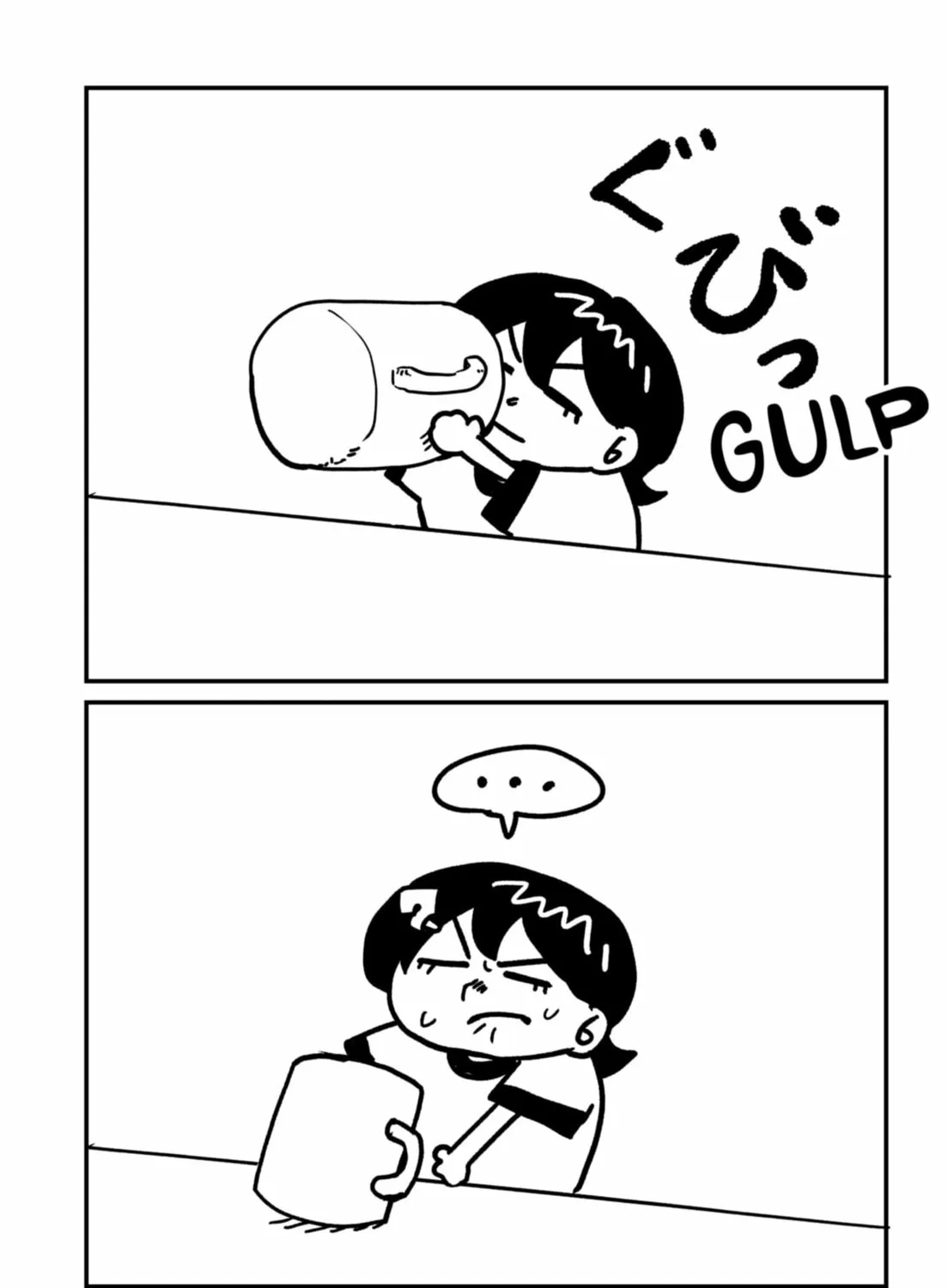 Sachi’s Records 〜Sachi’s Book of Revelation〜 Chapter 0 page 7 - 