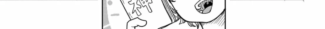 Sachi’s Records 〜Sachi’s Book of Revelation〜 Chapter 1 page 22 - 