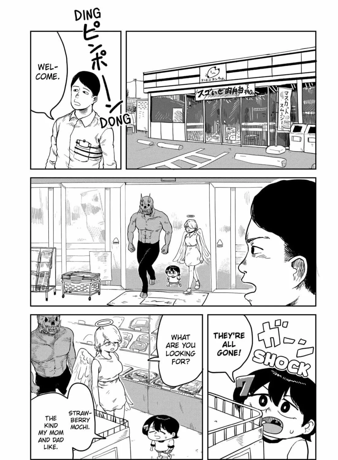 Sachi’s Records 〜Sachi’s Book of Revelation〜 Chapter 1 page 29 - 