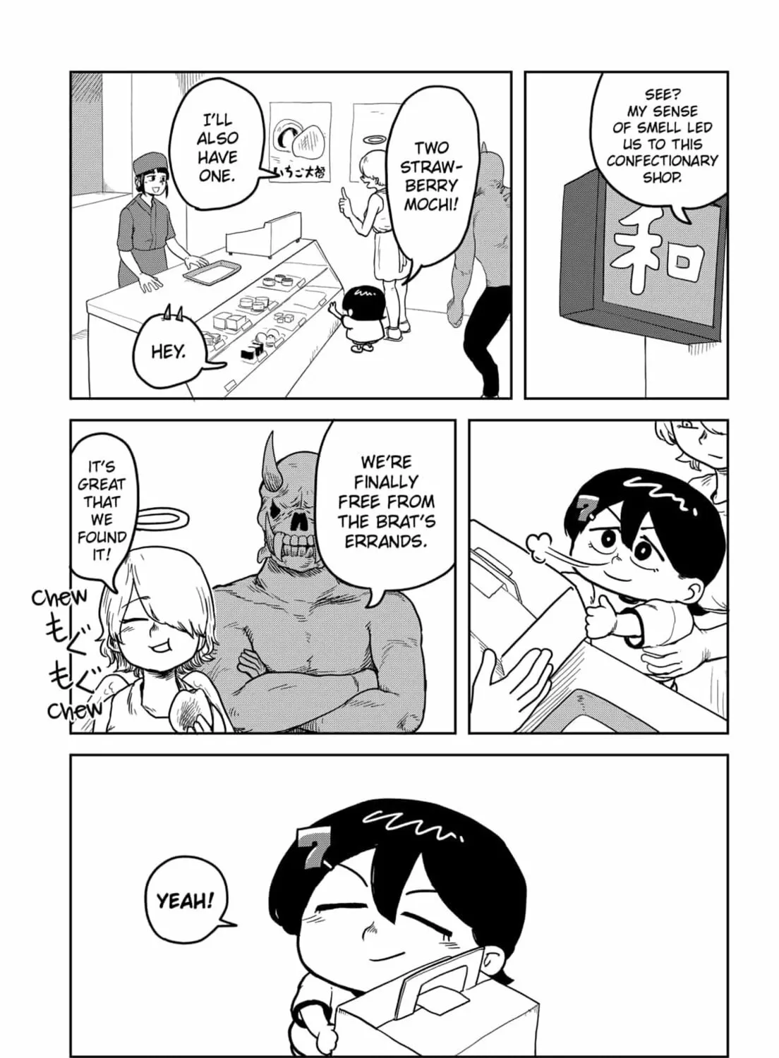 Sachi’s Records 〜Sachi’s Book of Revelation〜 Chapter 1 page 45 - 