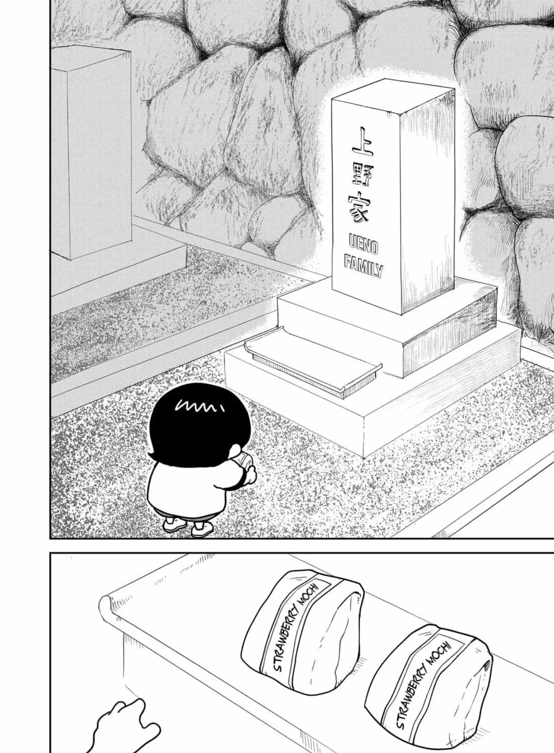 Sachi’s Records 〜Sachi’s Book of Revelation〜 Chapter 1 page 47 - 