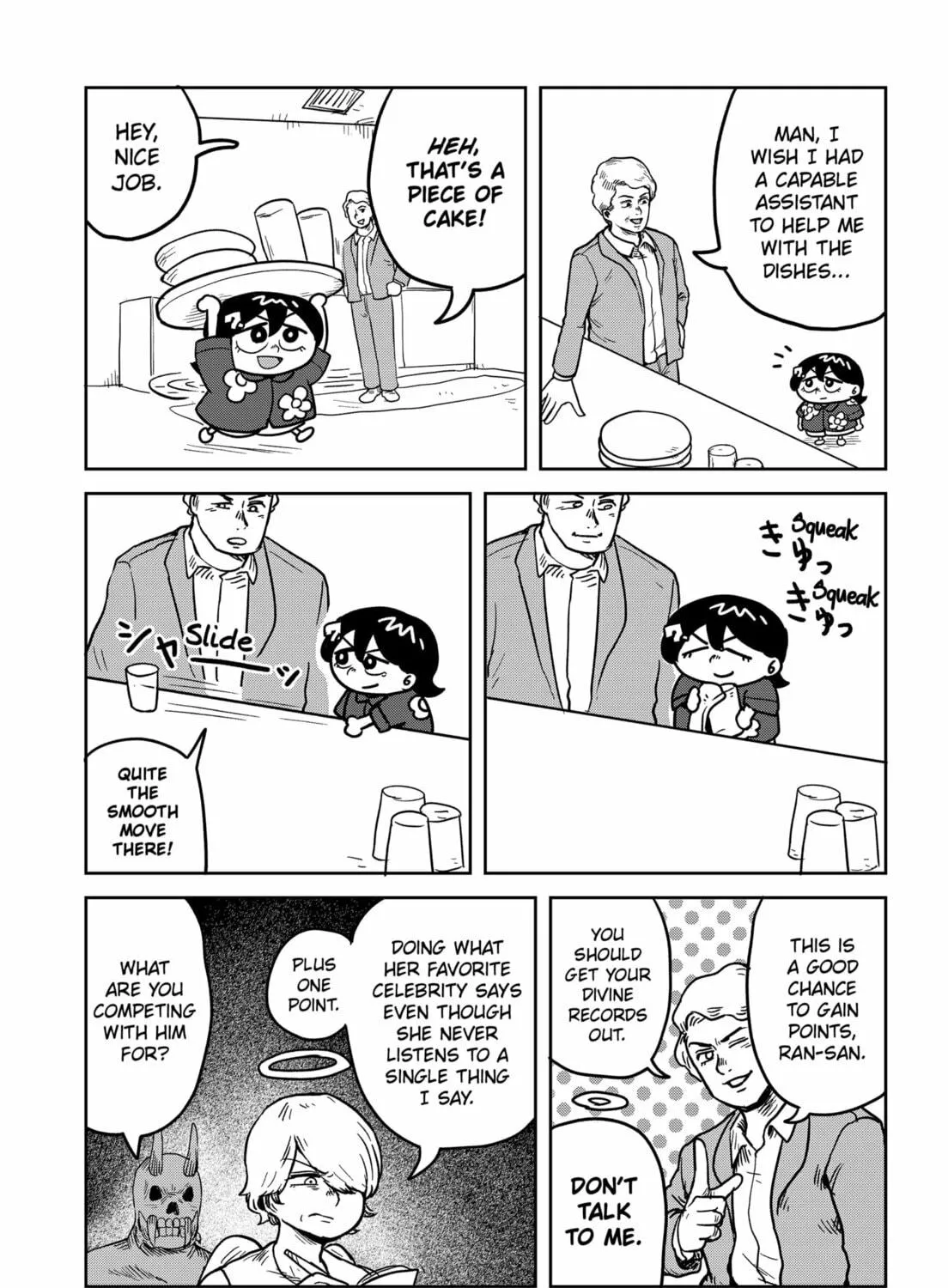 Sachi’s Records 〜Sachi’s Book of Revelation〜 Chapter 10 page 11 - 