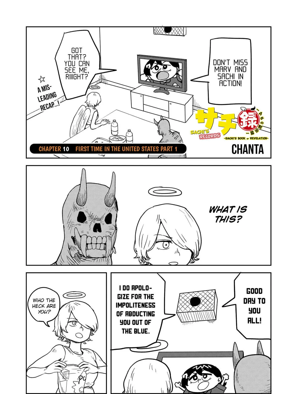 Sachi’s Records 〜Sachi’s Book of Revelation〜 Chapter 10 page 3 - 