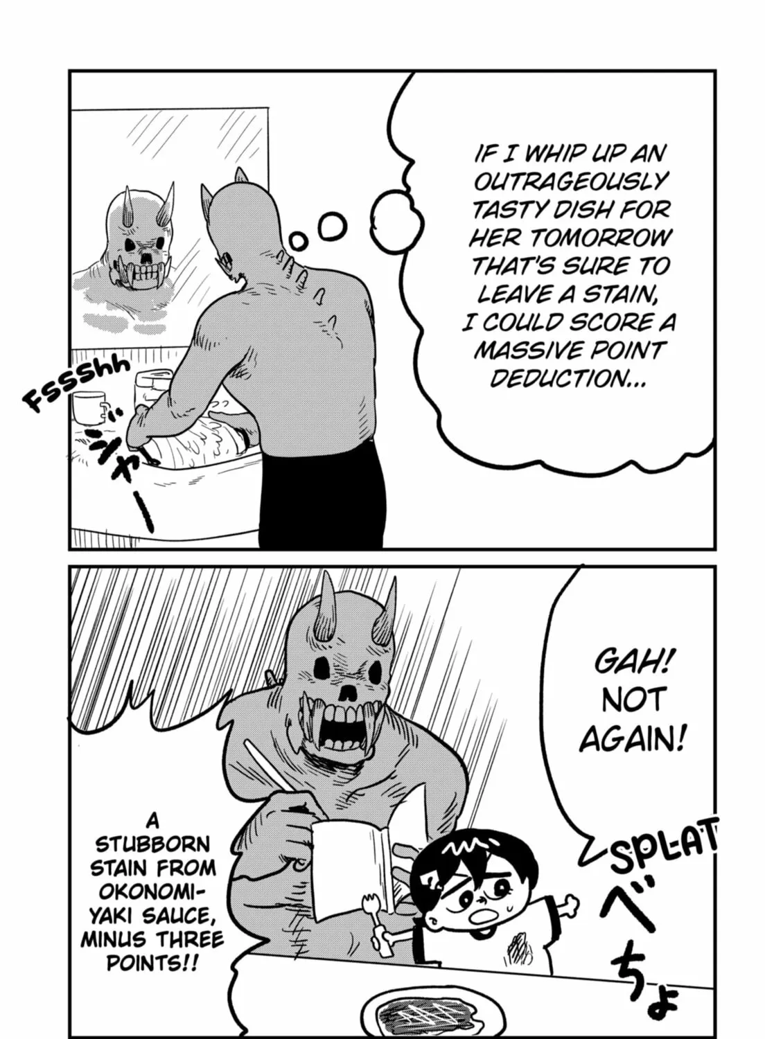 Sachi’s Records 〜Sachi’s Book of Revelation〜 Chapter 11.5 page 3 - 
