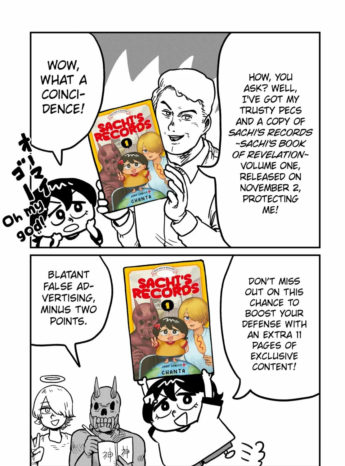 Sachi’s Records 〜Sachi’s Book of Revelation〜 Chapter 11.5 page 7 - 