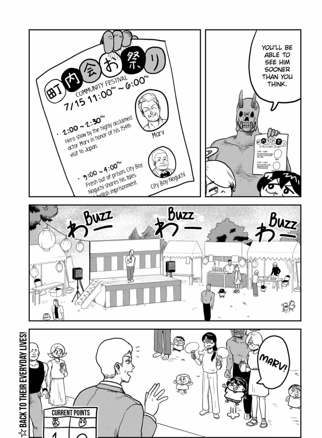 Sachi’s Records 〜Sachi’s Book of Revelation〜 Chapter 11 page 35 - 