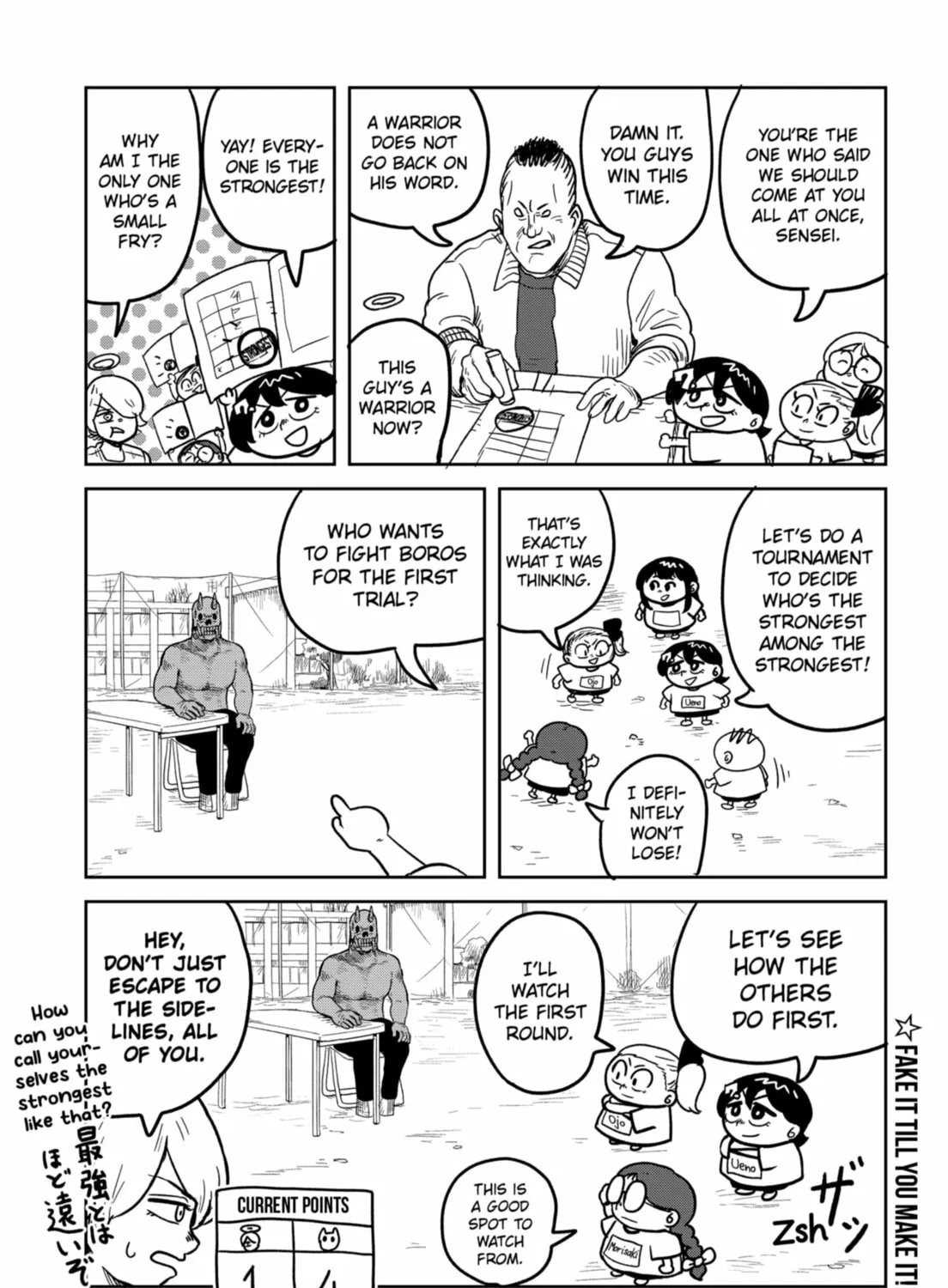 Sachi’s Records 〜Sachi’s Book of Revelation〜 Chapter 12 page 31 - 