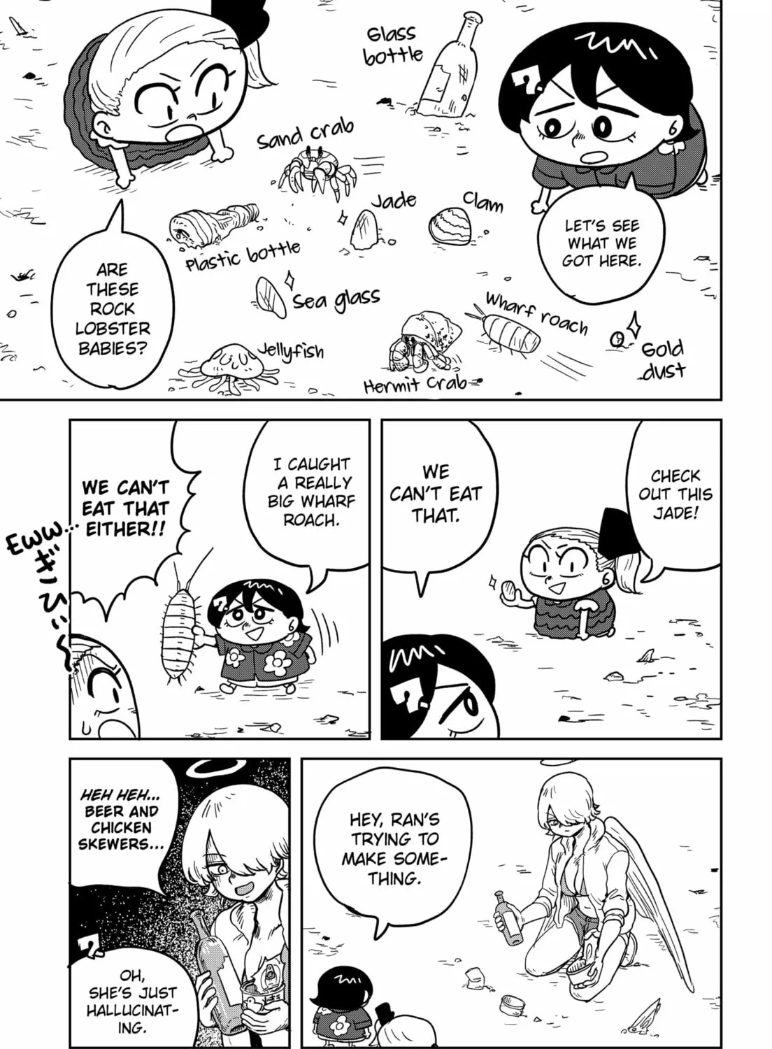 Sachi’s Records 〜Sachi’s Book of Revelation〜 Chapter 13 page 13 - 