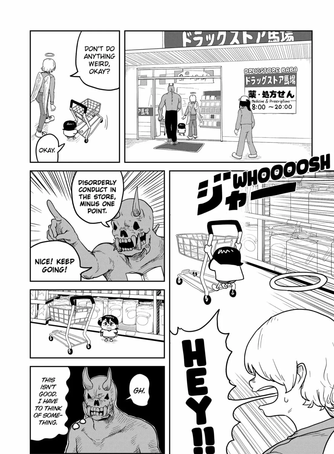 Sachi’s Records 〜Sachi’s Book of Revelation〜 Chapter 2 page 15 - 