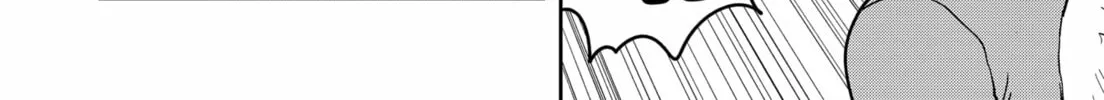 Sachi’s Records 〜Sachi’s Book of Revelation〜 Chapter 2 page 16 - 