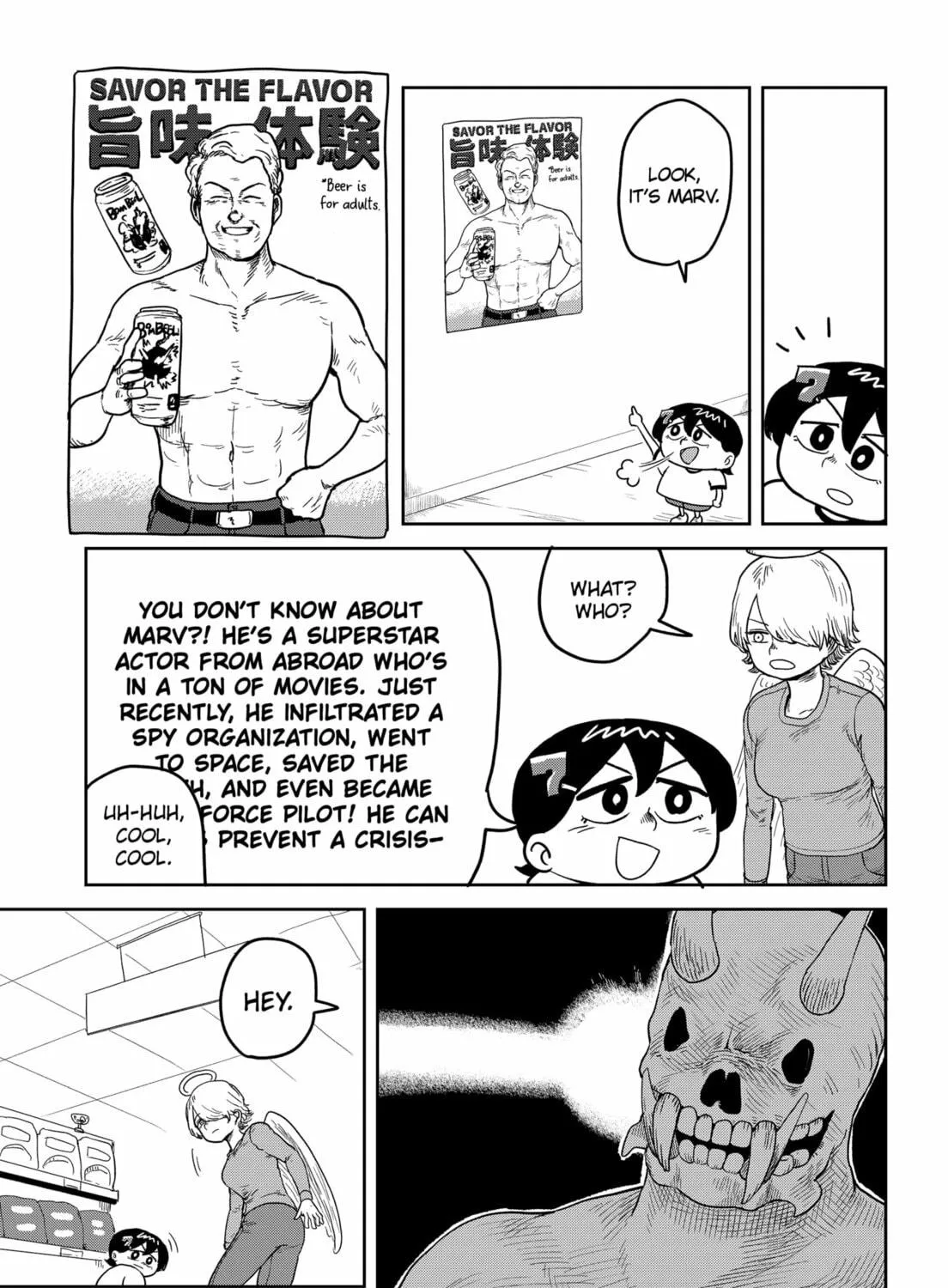 Sachi’s Records 〜Sachi’s Book of Revelation〜 Chapter 2 page 17 - 
