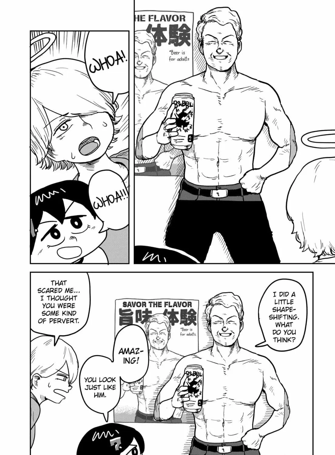 Sachi’s Records 〜Sachi’s Book of Revelation〜 Chapter 2 page 19 - 