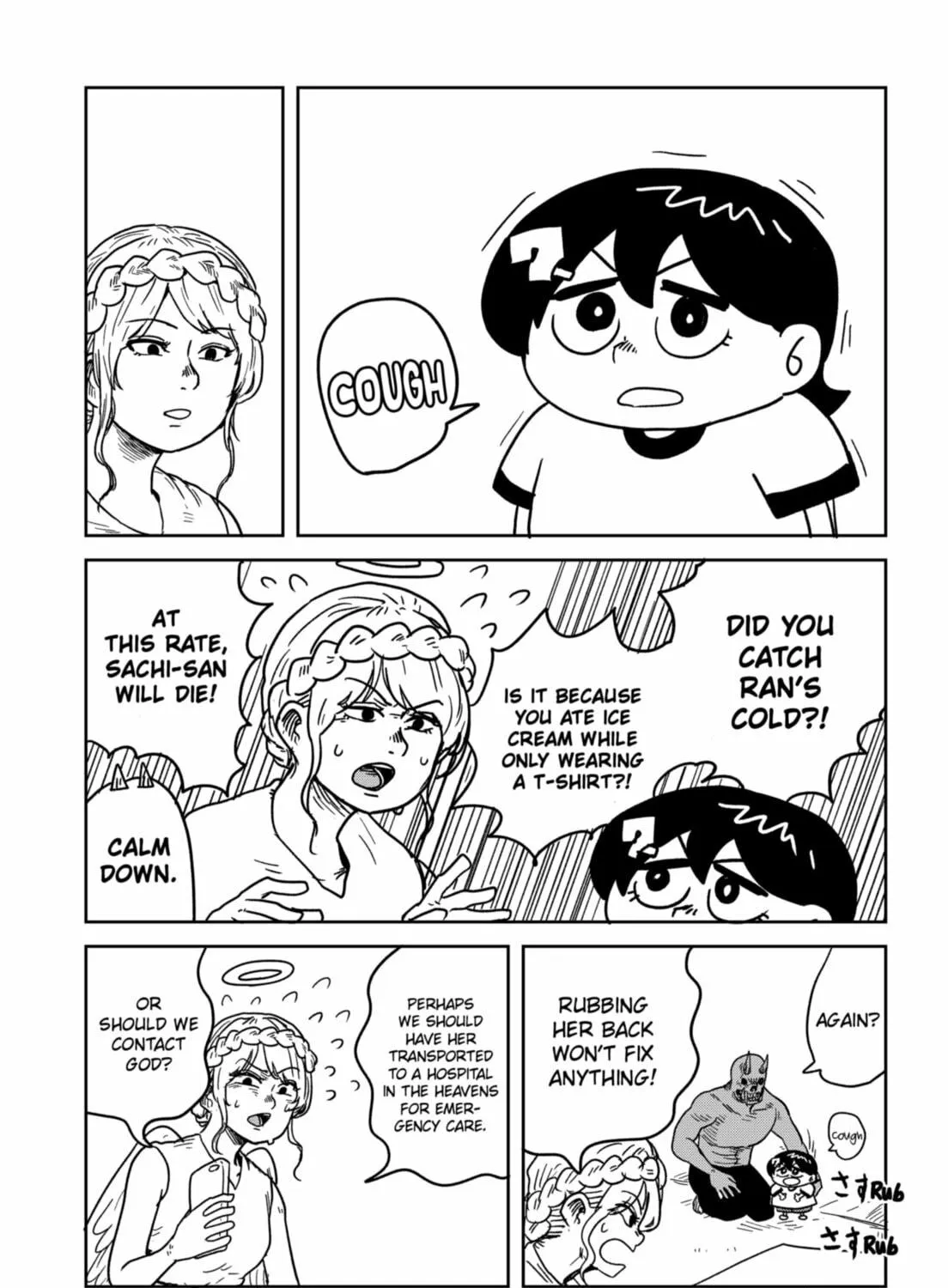 Sachi’s Records 〜Sachi’s Book of Revelation〜 Chapter 21 page 19 - 