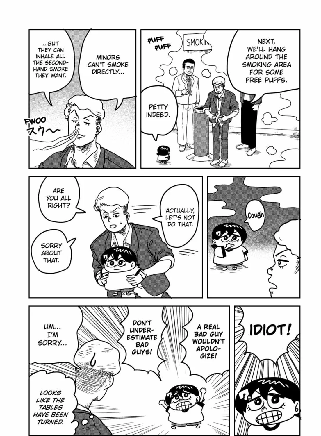 Sachi’s Records 〜Sachi’s Book of Revelation〜 Chapter 22 page 17 - 
