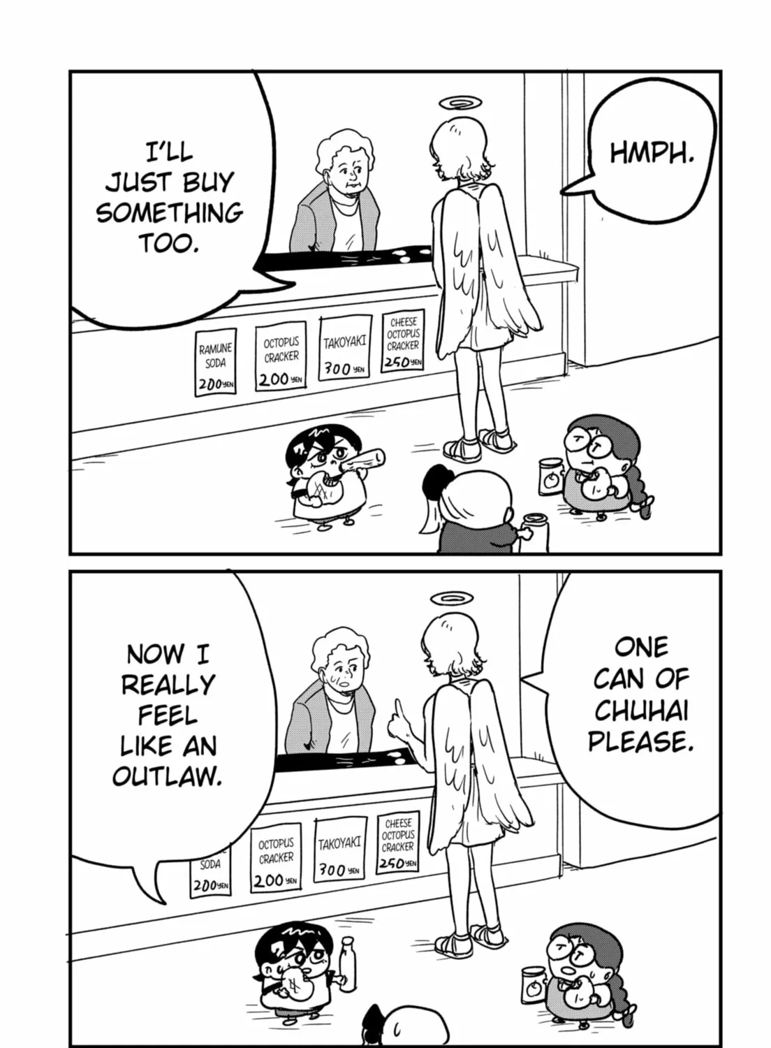 Sachi’s Records 〜Sachi’s Book of Revelation〜 Chapter 23.1 page 7 - 