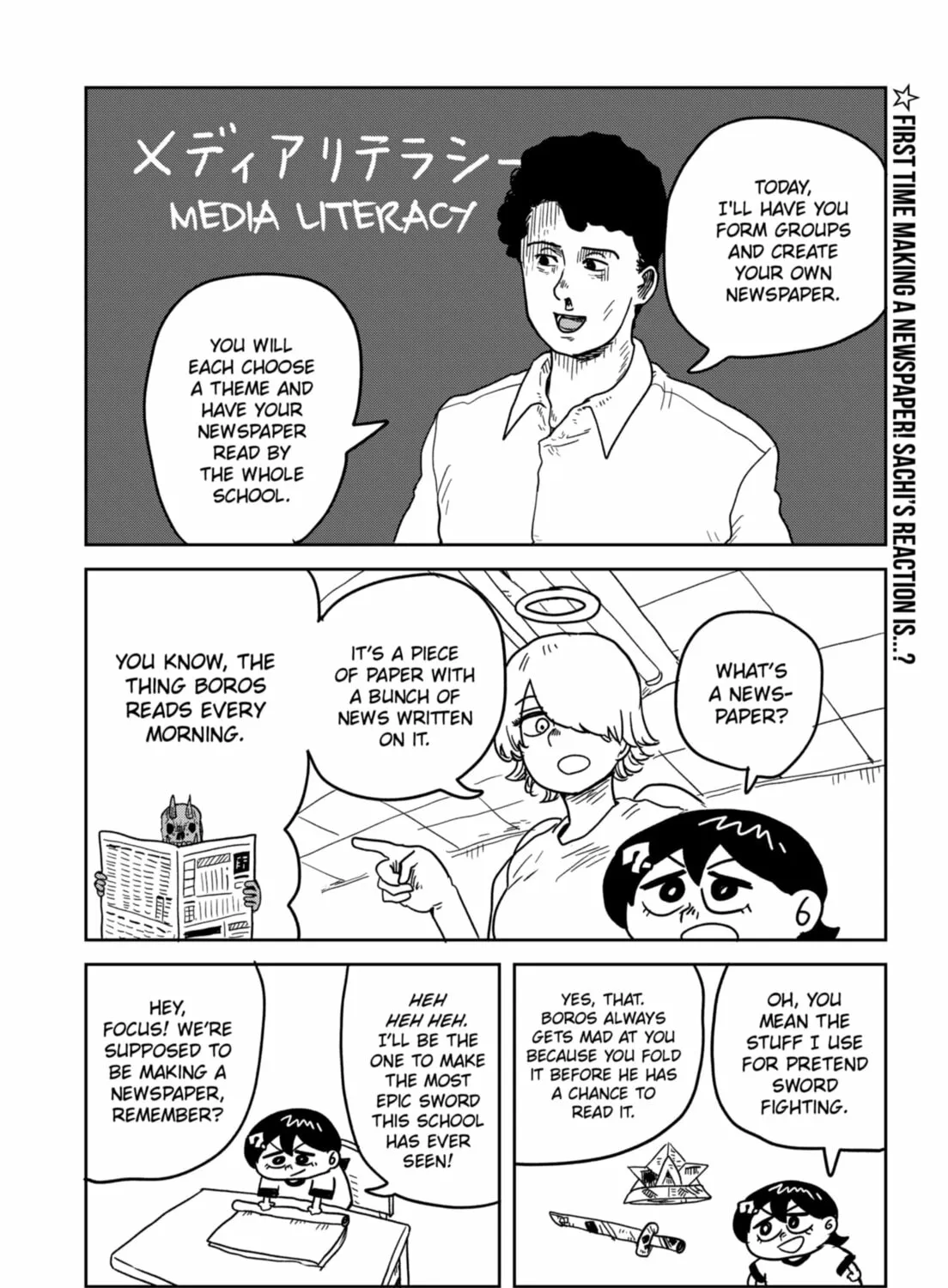 Sachi’s Records 〜Sachi’s Book of Revelation〜 Chapter 23 page 3 - 
