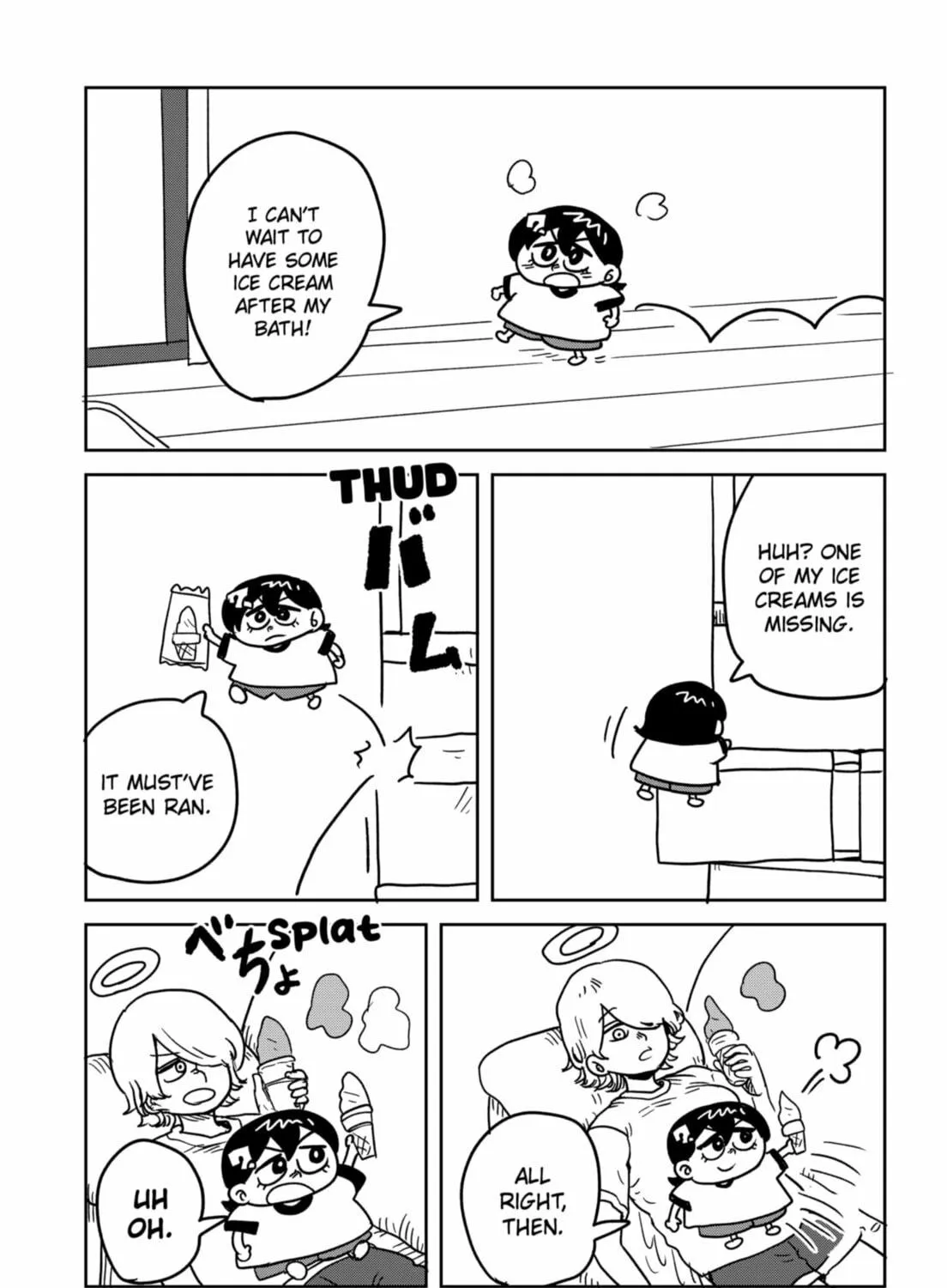 Sachi’s Records 〜Sachi’s Book of Revelation〜 Chapter 24 page 5 - 
