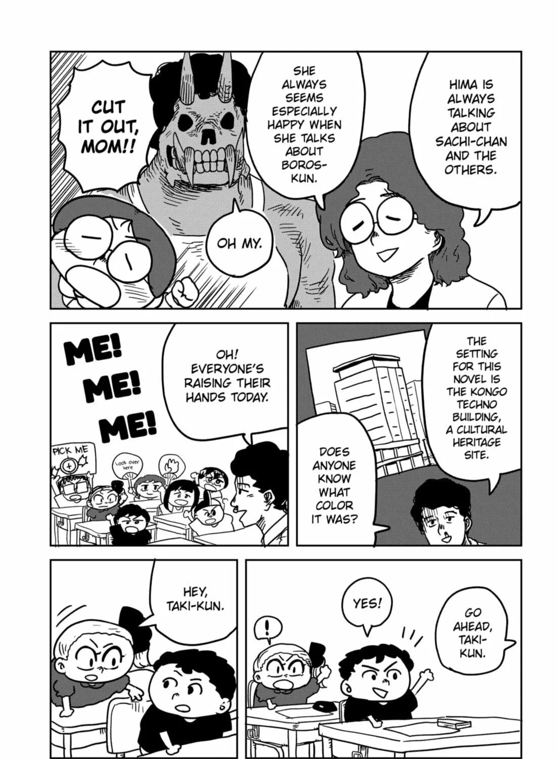 Sachi’s Records 〜Sachi’s Book of Revelation〜 Chapter 25 page 19 - 