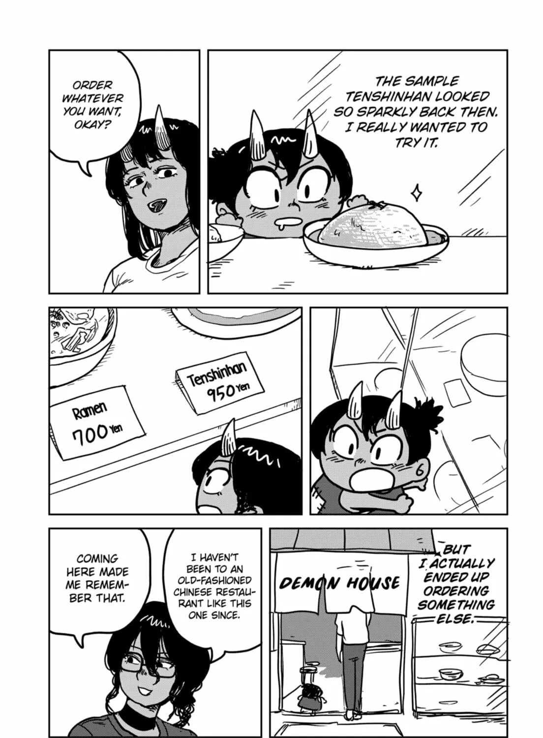Sachi’s Records 〜Sachi’s Book of Revelation〜 Chapter 26 page 21 - 