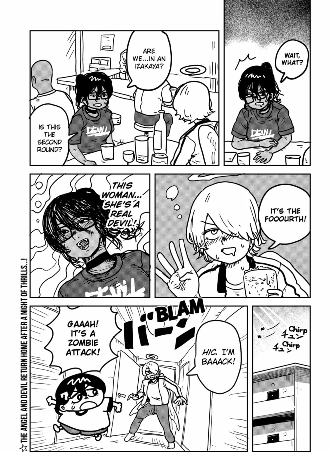 Sachi’s Records 〜Sachi’s Book of Revelation〜 Chapter 26 page 31 - 
