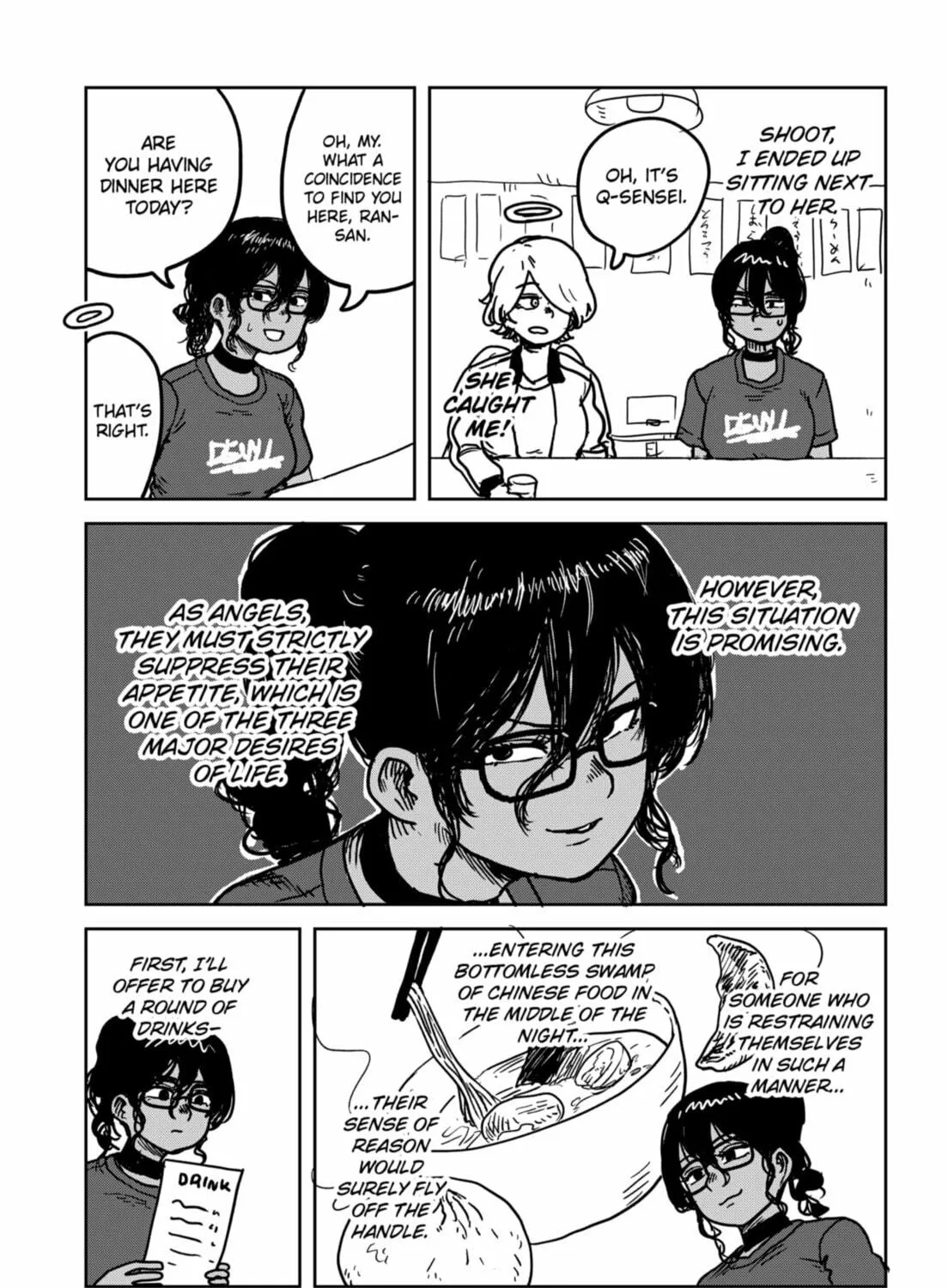 Sachi’s Records 〜Sachi’s Book of Revelation〜 Chapter 26 page 9 - 