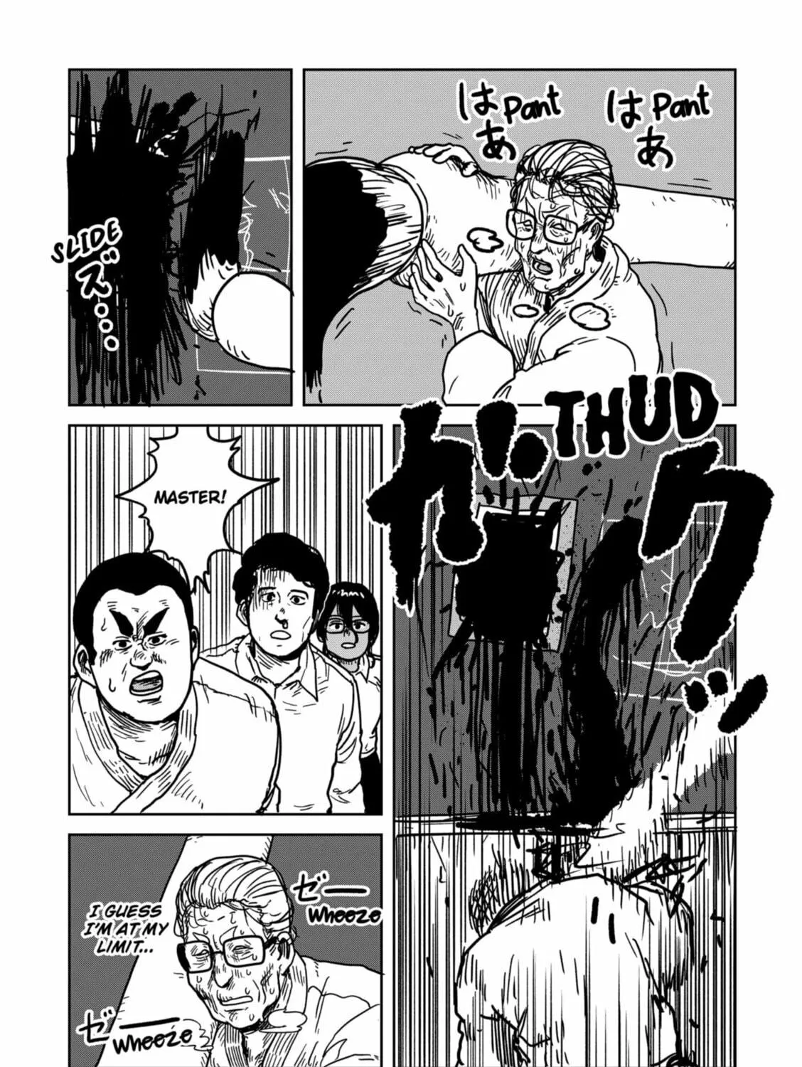 Sachi’s Records 〜Sachi’s Book of Revelation〜 Chapter 27 page 17 - 