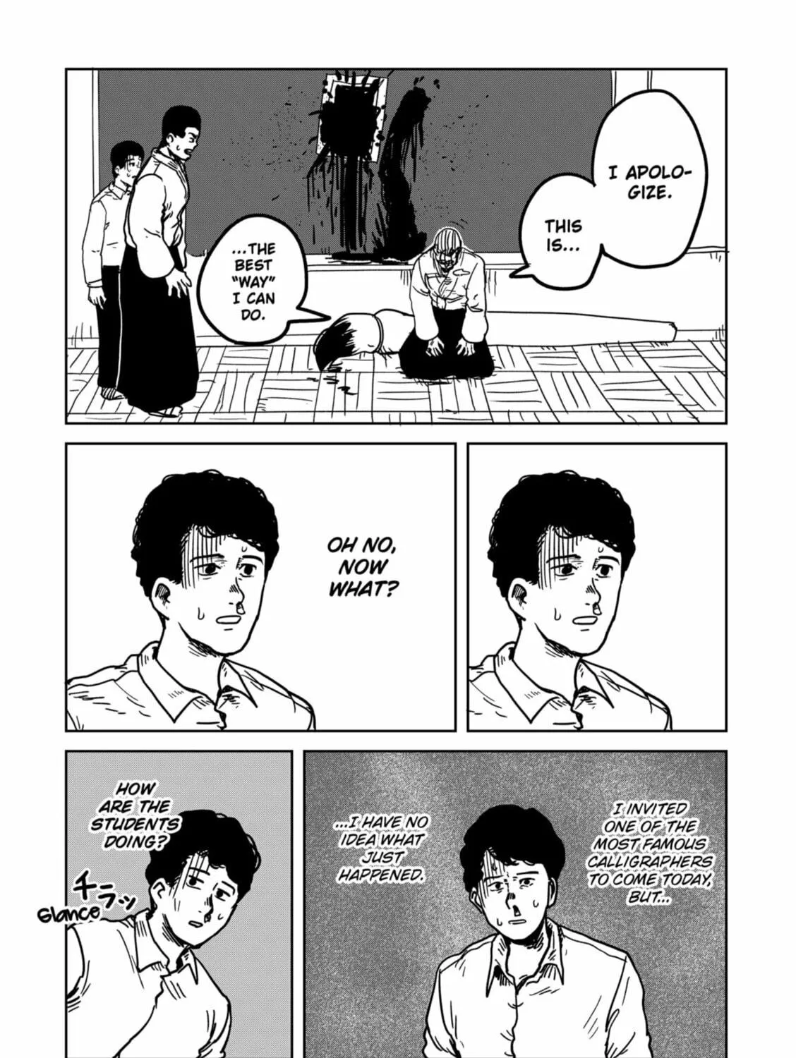 Sachi’s Records 〜Sachi’s Book of Revelation〜 Chapter 27 page 19 - 