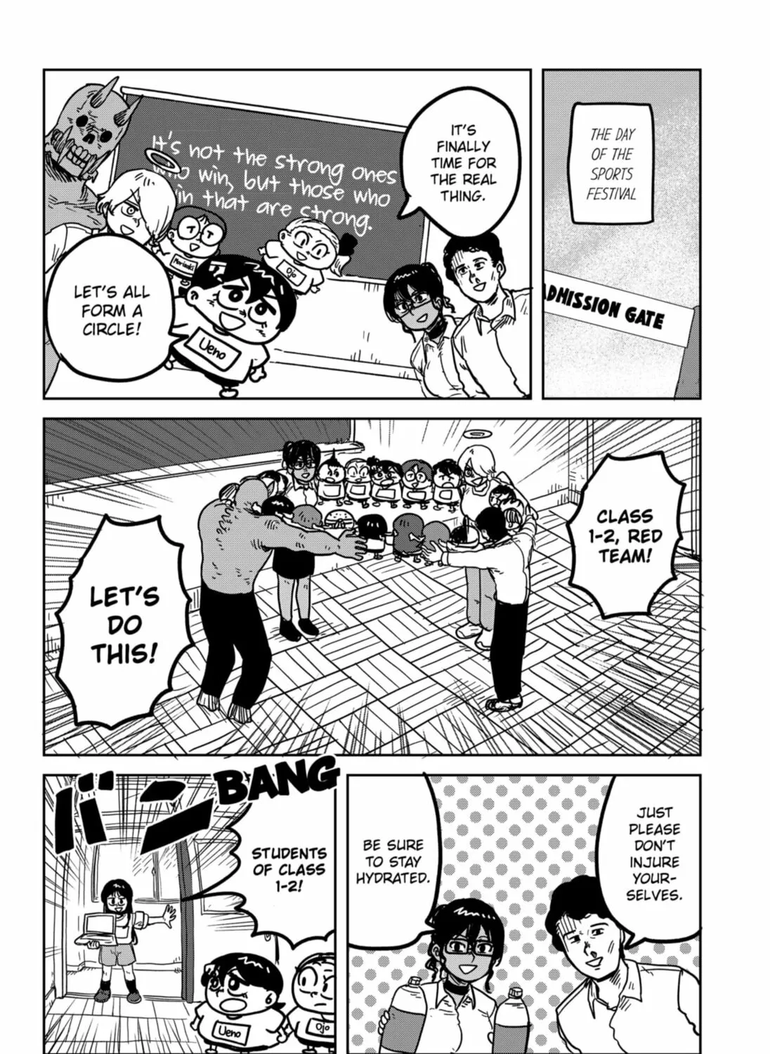 Sachi’s Records 〜Sachi’s Book of Revelation〜 Chapter 29 page 27 - 