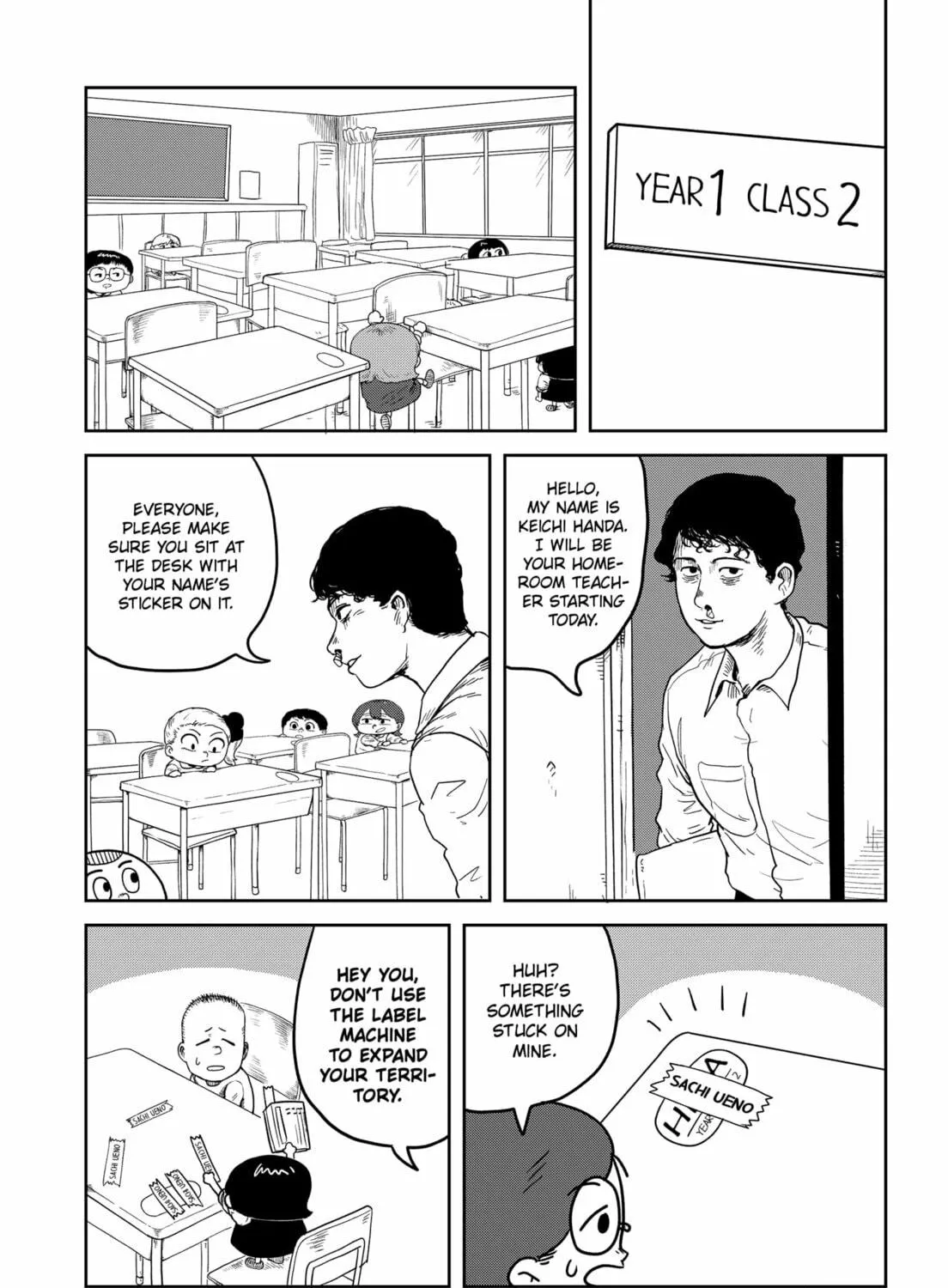 Sachi’s Records 〜Sachi’s Book of Revelation〜 Chapter 3 page 23 - 
