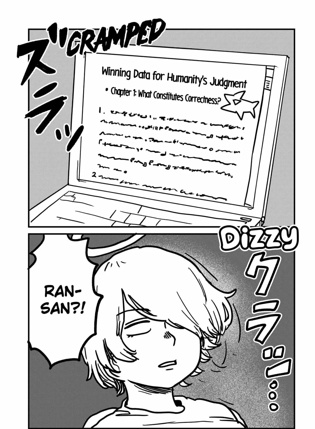 Sachi’s Records 〜Sachi’s Book of Revelation〜 Chapter 30.5 page 3 - 