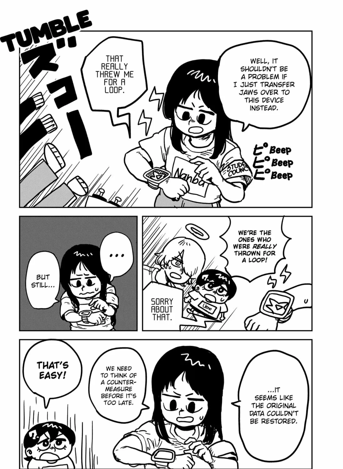 Sachi’s Records 〜Sachi’s Book of Revelation〜 Chapter 30 page 3 - 