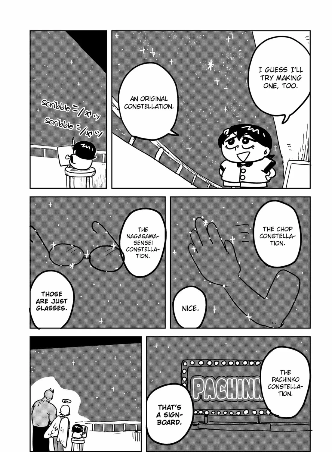 Sachi’s Records 〜Sachi’s Book of Revelation〜 Chapter 31 page 25 - 