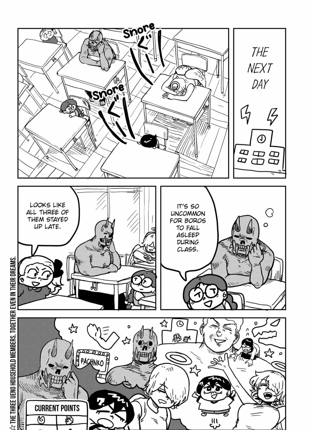 Sachi’s Records 〜Sachi’s Book of Revelation〜 Chapter 31 page 31 - 