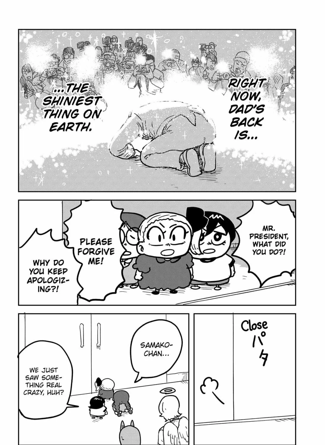 Sachi’s Records 〜Sachi’s Book of Revelation〜 Chapter 32 page 23 - 