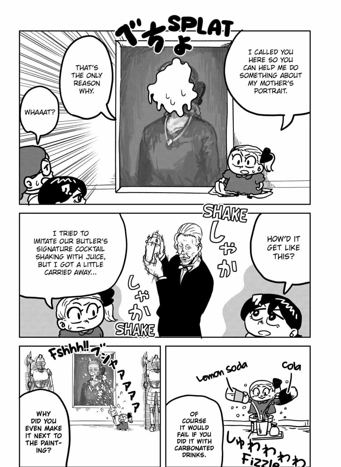 Sachi’s Records 〜Sachi’s Book of Revelation〜 Chapter 32 page 7 - 