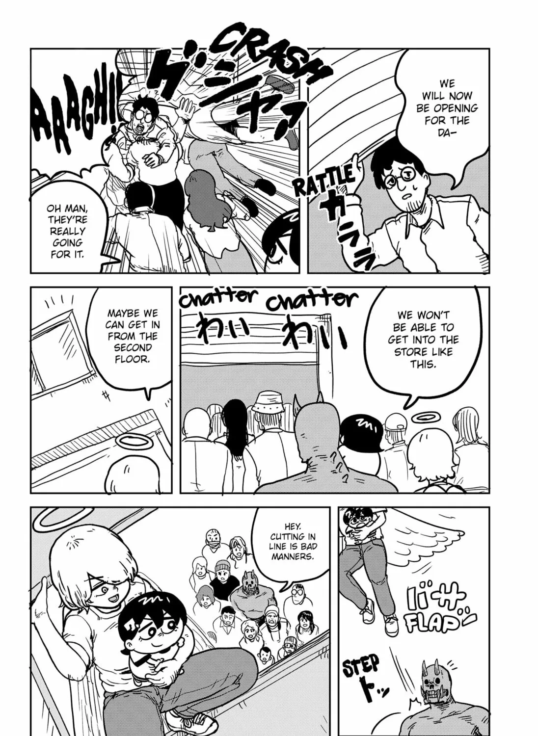 Sachi’s Records 〜Sachi’s Book of Revelation〜 Chapter 33 page 15 - 