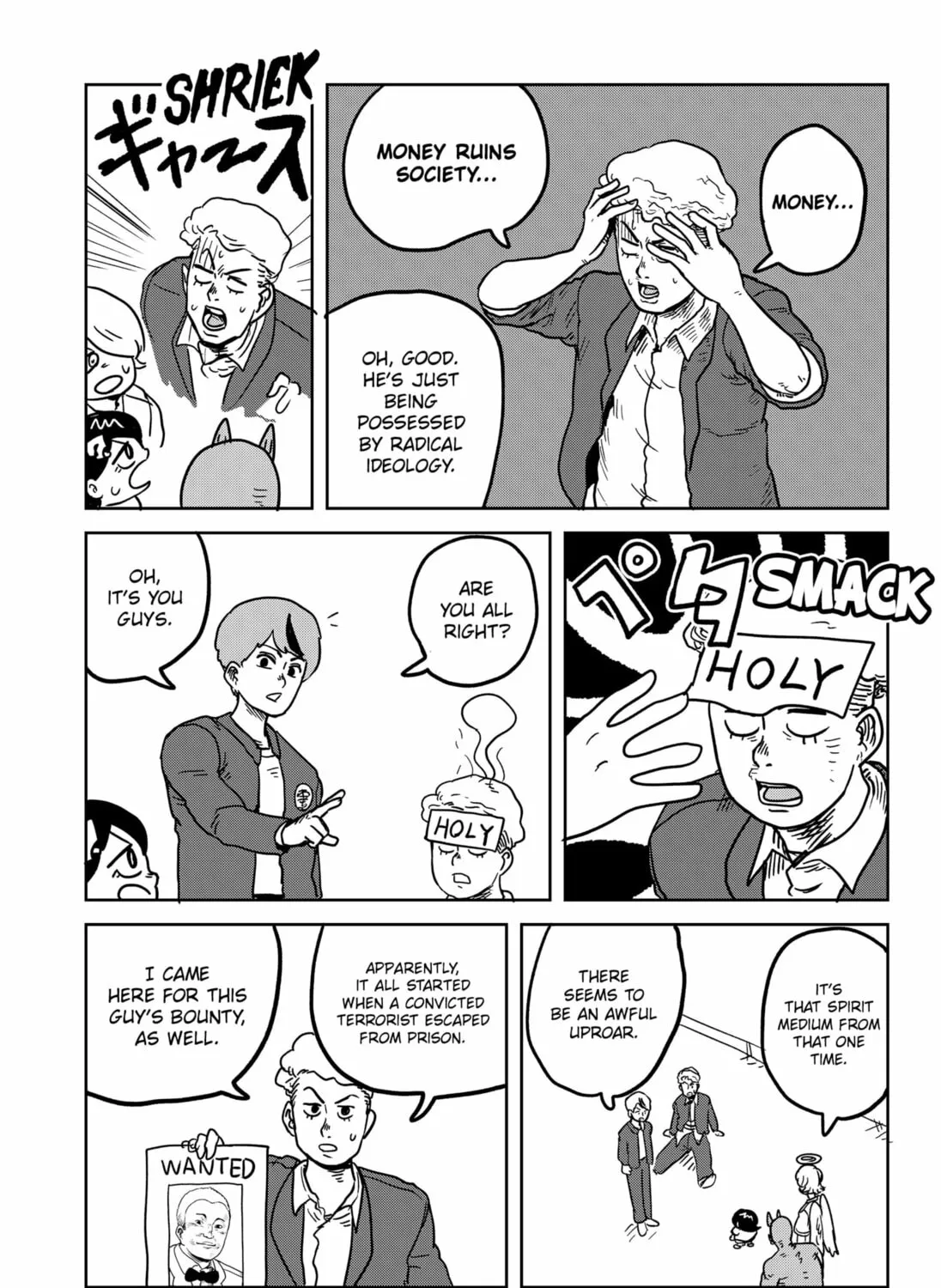 Sachi’s Records 〜Sachi’s Book of Revelation〜 Chapter 33 page 21 - 
