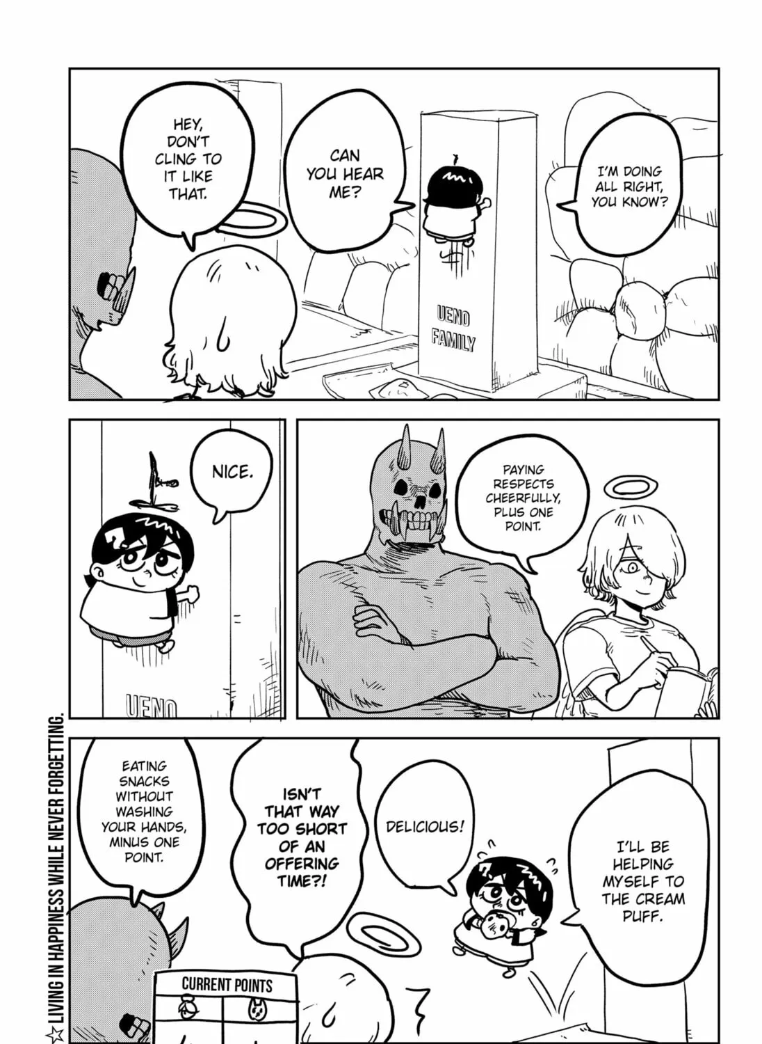 Sachi’s Records 〜Sachi’s Book of Revelation〜 Chapter 33 page 33 - 