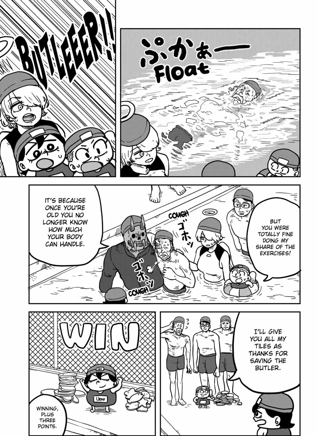 Sachi’s Records 〜Sachi’s Book of Revelation〜 Chapter 37 page 25 - 