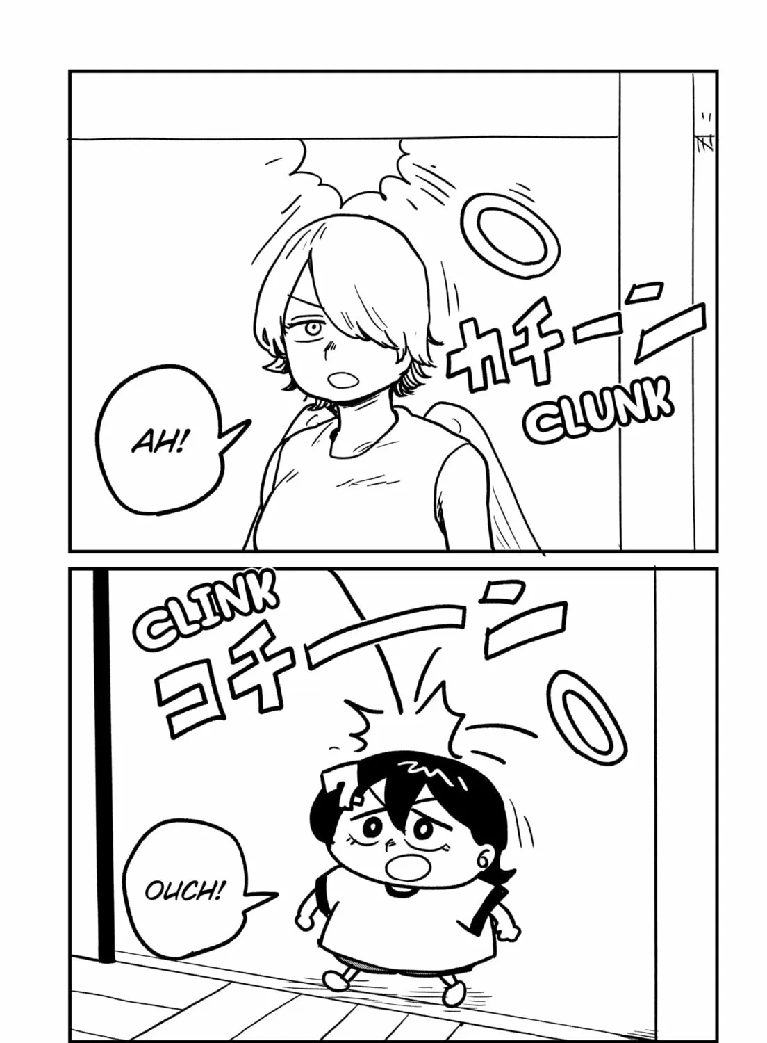 Sachi’s Records 〜Sachi’s Book of Revelation〜 Chapter 4.1 page 3 - 